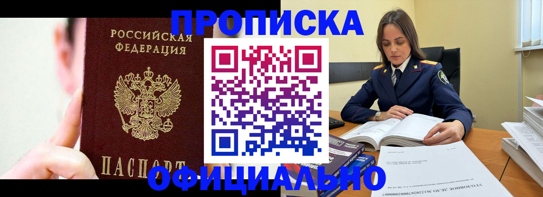регистрация для дет. сада в Беломорске